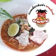 ครัวเส้นแกงร้อน ก๋วยเตี๋ยวต้มยำ&อาหารตามสั่ง  อ่อนนุช 34