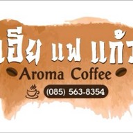 ฟู่ฟู่ชาญ