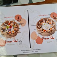 มิรา คูซีน ฮาลาล -