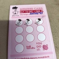 Cha’mingo หทัยราษฎร์ Cha’mingo หทัยราษฏร์