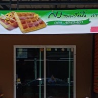 ขนมรังผึ้งโบราณ (สูตรโบราณ) & ไข่นกกระทา ตลาดโชคพิชัย ล๊อดD18