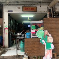 ฟ้าประทาน ม.เกษตร