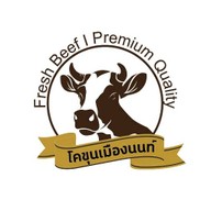 โคขุนเมืองนนท์ ตลาดงามวงศ์วาน