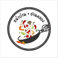 ชานชาลา9เศษ3ส่วน4