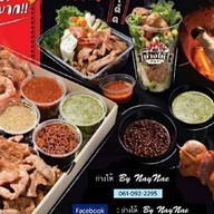 ต้มเลือดหมู โจ๊ก ก๋วยจั๊บ Midnight Delivery Only