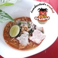 ครัวเส้นแกงร้อน ก๋วยเตี๋ยวต้มยำ&อาหารตามสั่ง  อ่อนนุช 34