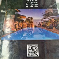 มิรา คูซีน ฮาลาล -