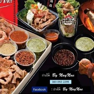 ต้มเลือดหมู โจ๊ก ก๋วยจั๊บ Midnight Delivery Only