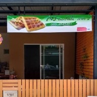 ขนมรังผึ้งโบราณ (สูตรโบราณ) & ไข่นกกระทา ตลาดโชคพิชัย ล๊อดD18