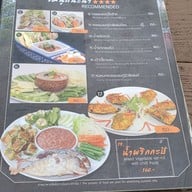 เมนู สวนอาหารบ้านใบเตย