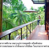 ชานชาลาเลย