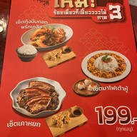 Jinlong House Whizdom 101