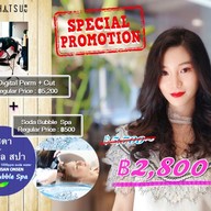 เมนู Bihatsu Onnut