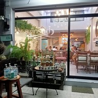 หน้าร้าน สเต็กริมน้ำ