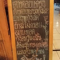 คุ้นคุ้น