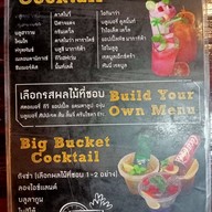 คุ้นคุ้น