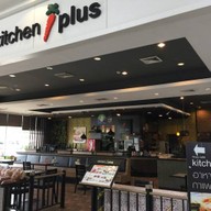 Kitchen MaMa สาขา HomePro ชุมพร โฮมโปรชุมพร