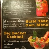คุ้นคุ้น
