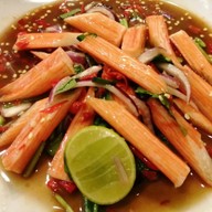 ตำ/ยำสะบึ้ม