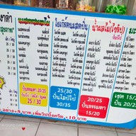 ฟาร์มนมสด แพร่