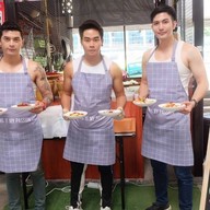 ตูนตำ สาขา3