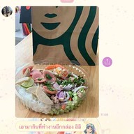 ร้านยำคุณยาย