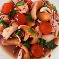 ตำ/ยำสะบึ้ม