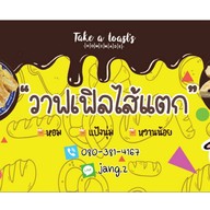 Suzumai(すずマイ)-หมี่มันไก่ ไก่ต้มน้ำปลา ข้าวไข่ข้นห่อหมก ข้าวเทอริยากิ อาหารตามสั่ง ไซบิครัชดา32 ไซบิครัชดา32