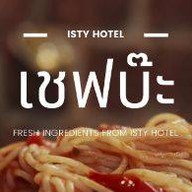 อิสตี้ คิทเช่น