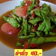 เมนูของร้าน ก๋วยเตี๋ยวเรืออโยธยา ณ ท่าสุรวงศ์