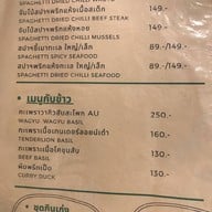 ตุ๊กแกอวกาศ-สามัคคี ติวานนท์