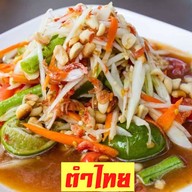 เมนูของร้าน ก๋วยเตี๋ยวเรืออโยธยา ณ ท่าสุรวงศ์