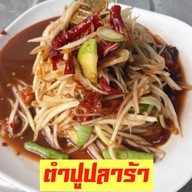 เมนูของร้าน ก๋วยเตี๋ยวเรืออโยธยา ณ ท่าสุรวงศ์