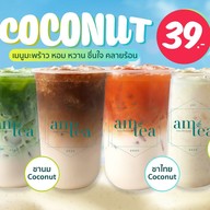 เมนู AM Tea สหไทย สุราษฎร์ธานี