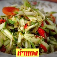 เมนูของร้าน ก๋วยเตี๋ยวเรืออโยธยา ณ ท่าสุรวงศ์