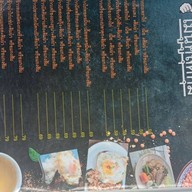 Adam Restaurant