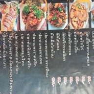 Adam Restaurant