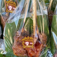 หมูปิ้งใต้ต้นมะม่วง