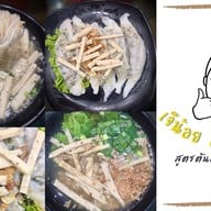 เจ๊น้อย ก๋วยจั๊บญวน สาขาหมู่บ้านสุชา2