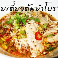 ก๋วยเตี๋ยวเรือยกซด8 บางใหญ่
