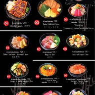 Okane_888(โอกาเนะ_888)อาหารญี่ปุ่น