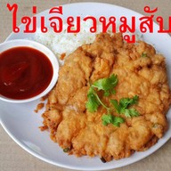 ก๋วยเตี๋ยวเรือยกซด8 บางใหญ่