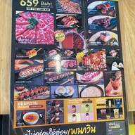 เมนูของร้าน Penguin Eat Shabu สาขาสยาม