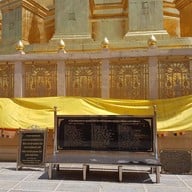พระมหาเจดีย์ศรีเวียงชัย