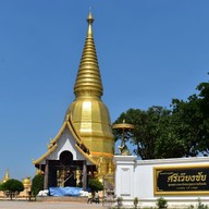 พระมหาเจดีย์ศรีเวียงชัย