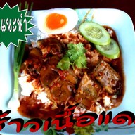 ก๋วยเตี๋ยวเรือยกซด8 บางใหญ่