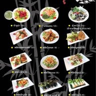 Okane_888(โอกาเนะ_888)อาหารญี่ปุ่น