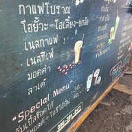 ตลาดหน้าโรงพยาบาลสวรรค์ประชารักษ์