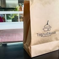 บรรยากาศ ฟาร์มโชคชัย