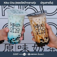 Kiko Cha by Joeyjoe ซอยวัดป่ากลางทุ่ง ปทุมสายใน